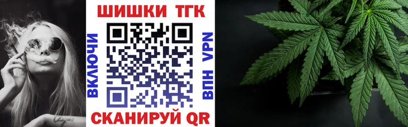 Купить МАРИХУАНА  МЕФ  ГАШ  Бугульма