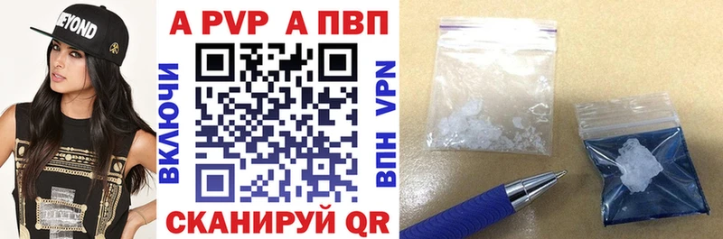 Купить закладки  Бугульма  Alfa_PVP Crystall 