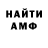 КЕТАМИН VHQ Aaroni Peperoni