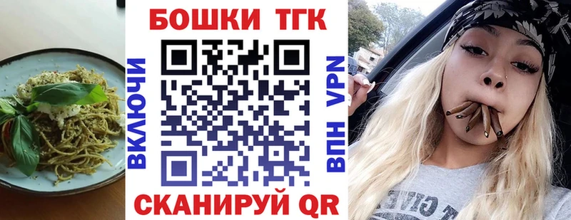 Купить  Бугульма  Cannafood конопля 
