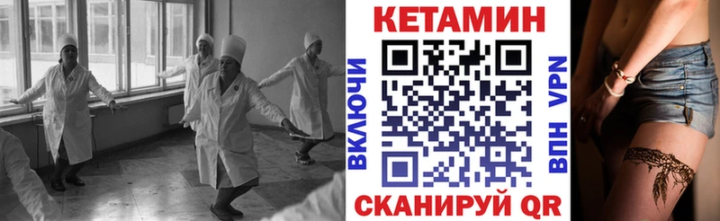 Купить где  Бугульма  Кетамин ketamine 