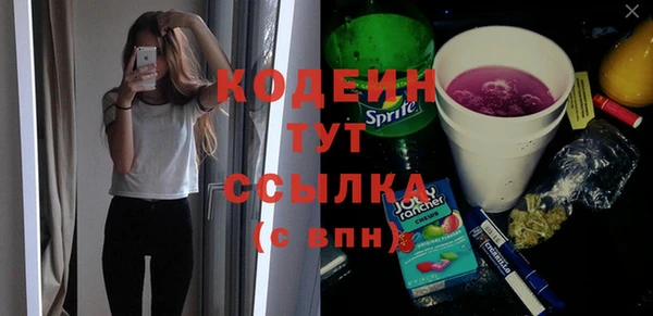 MDMA Premium VHQ Козельск