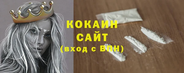 MDMA Premium VHQ Козельск
