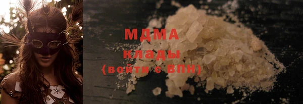 MDMA Premium VHQ Козельск