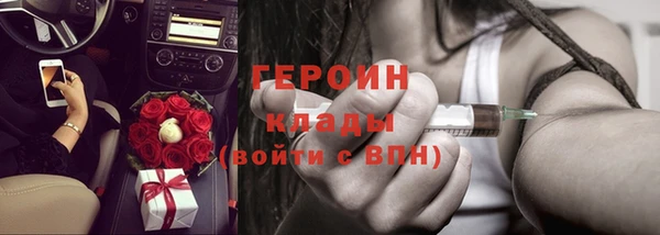 MDMA Premium VHQ Козельск