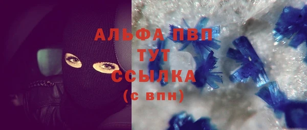 MDMA Premium VHQ Козельск