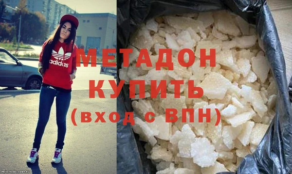 MDMA Premium VHQ Козельск
