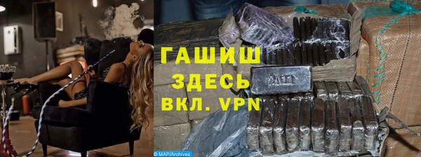 MDMA Premium VHQ Козельск