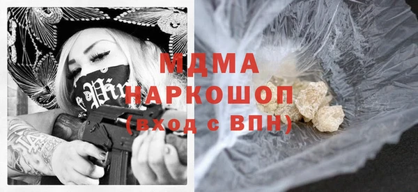 MDMA Premium VHQ Козельск