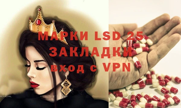 MDMA Premium VHQ Козельск