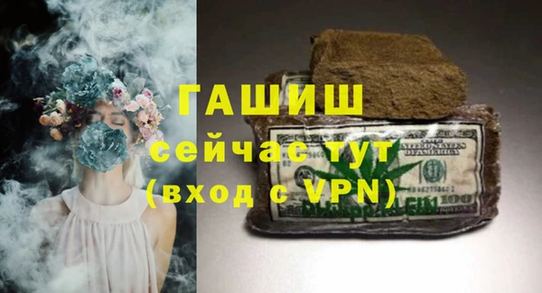 MDMA Premium VHQ Козельск