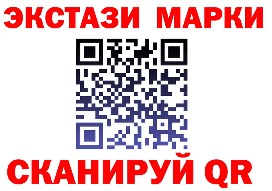 Марки 25I-NBOMe 1,5мг сайт shop блэк спрут Бугульма