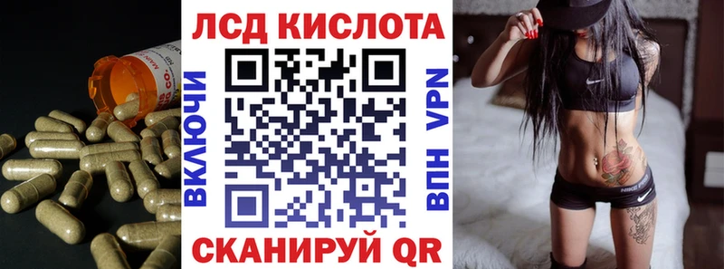 LSD-25 экстази кислота Купить где Бугульма