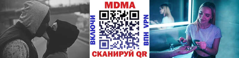 Купить закладки  Бугульма  MDMA Molly 