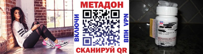 Метадон белоснежный  Купить где  Бугульма 