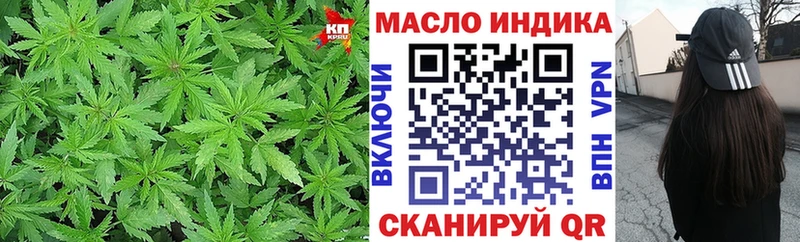 Купить где  Бугульма  ТГК гашишное масло 