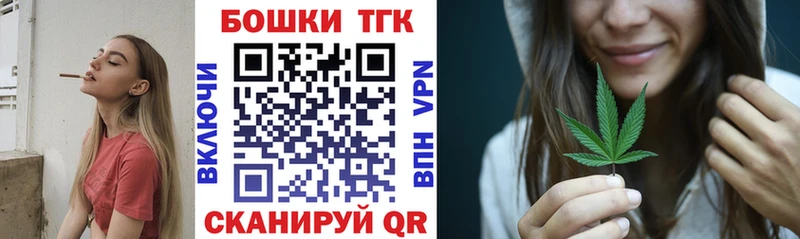 Каннабис план  Купить закладки  Бугульма 
